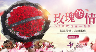 山西晋中左权县粟城乡柏管寺村鲜花速递